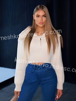 Лаура — Видное