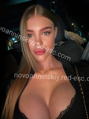 Малика — Видное
