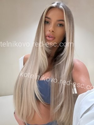 Марина — Видное