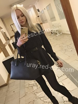 Яна — Видное