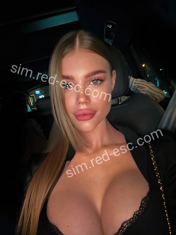 Малика — Видное